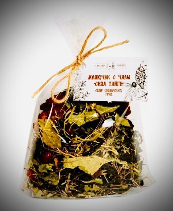 Иван чай с травами и ягодой "Сила тайги" 50 гр. (Иван Чай ферментированный, чага, чабрец, шиповник, лист смородины)