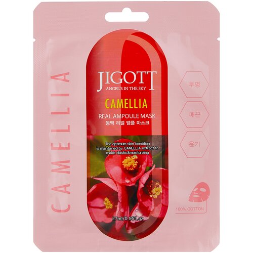 Jigott Маска ампульная с экстрактом камелии - Cfmellia real ampoule mask, 27мл