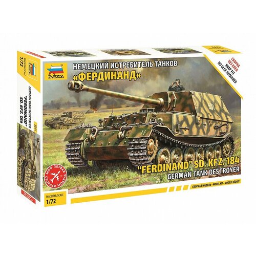 Сборная модель ZVEZDA немецкий истребитель танков Фердинанд (5041) 1:72