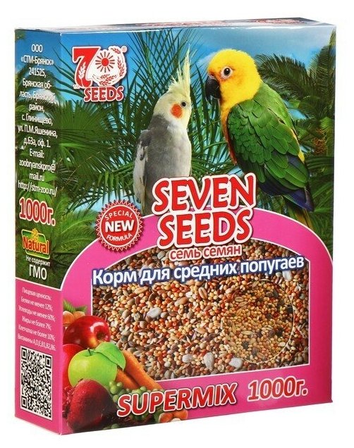 Корм Seven Seeds SUPERMIX для средних попугаев 1 кг