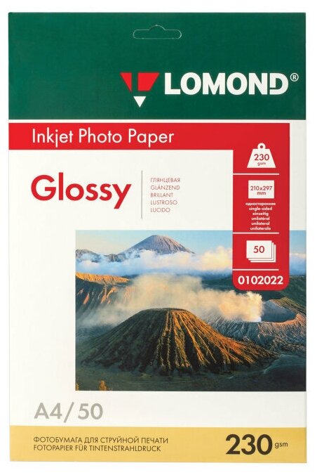 Бумага Lomond A4 Photo Paper 0102022 230 г/м²