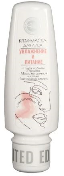 Крем-маска для лица с фруктовыми пудрами Увлажнение и питание. Крымская косметика.