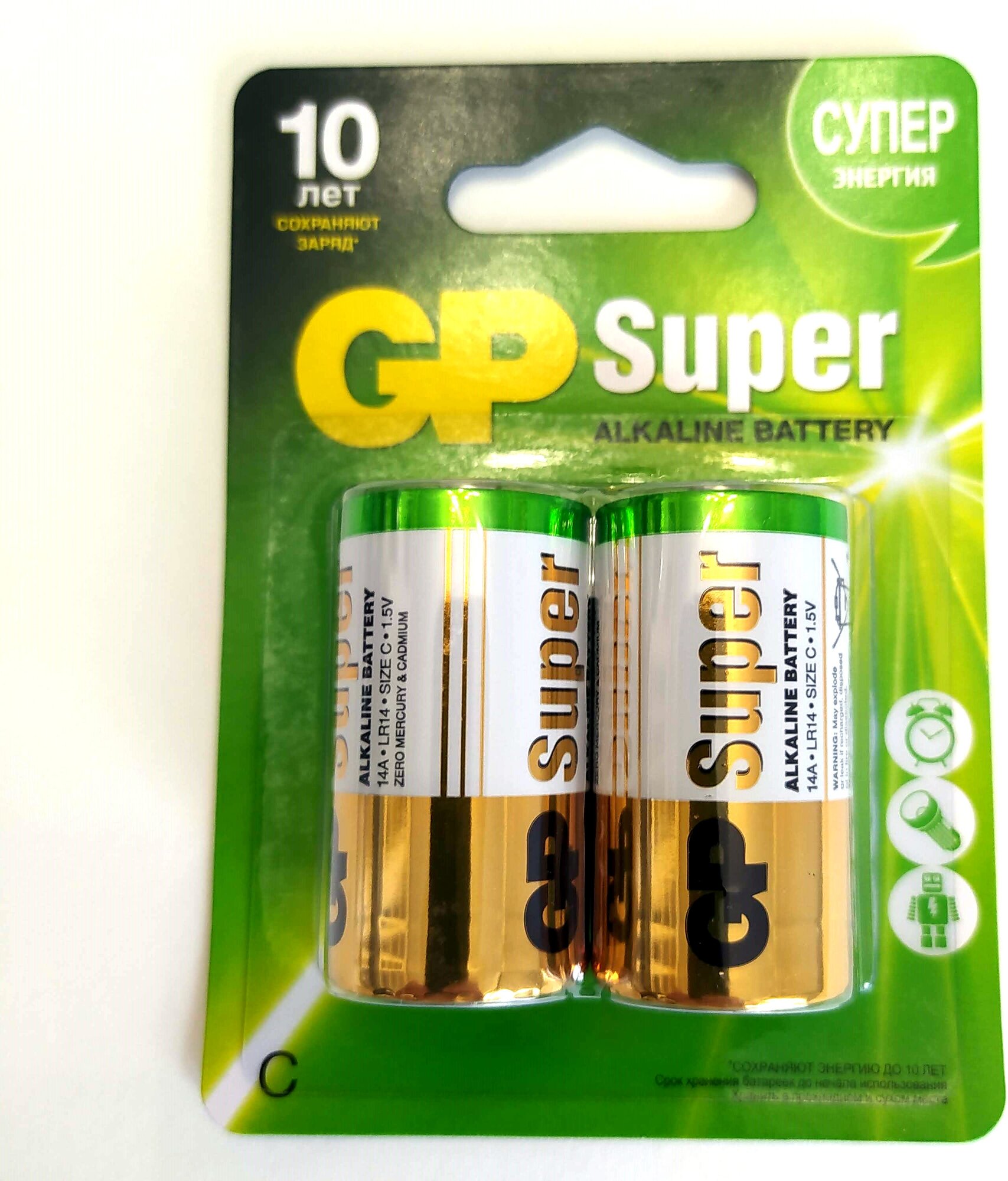 Батарейки GP Super Alkaline C (14A-2CR2) - фотография № 16
