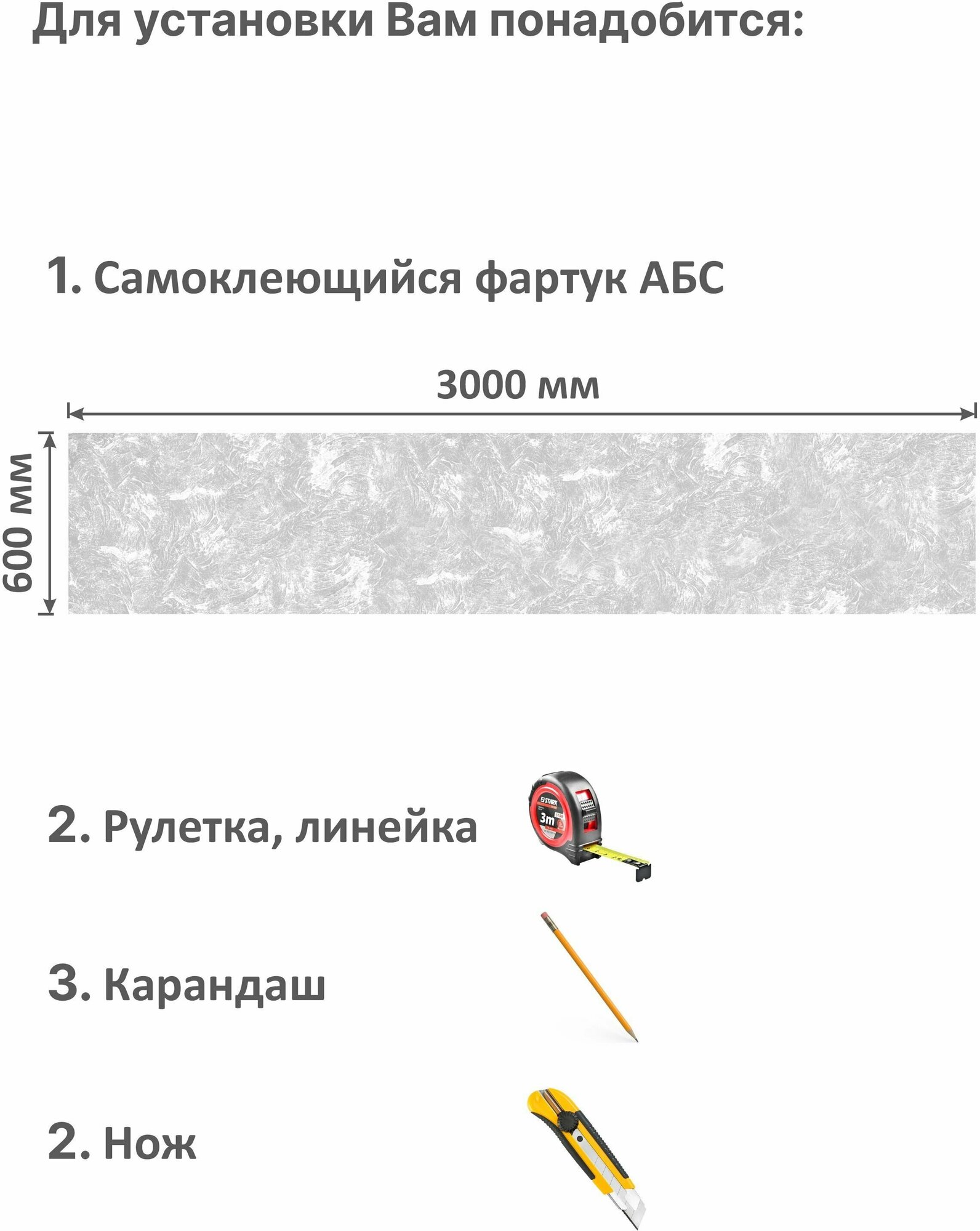 Самоклеющийся кухонный фартук АБС Stella Лацио Бетон 600*3000*1,5мм - фотография № 7