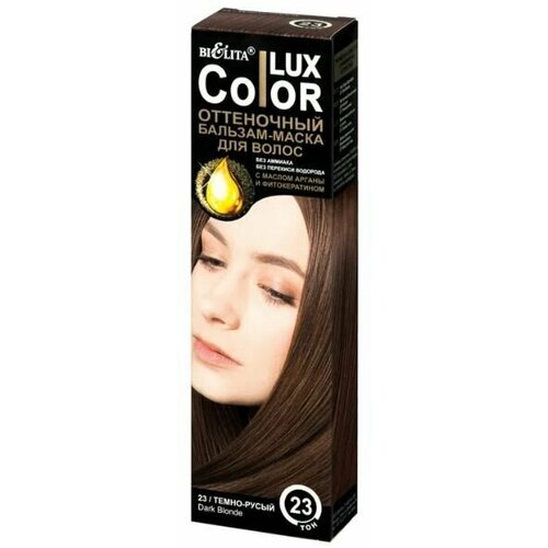 Белита COLOR LUX Бальзам оттеночный №23 Темно-русый, 100мл х 1шт