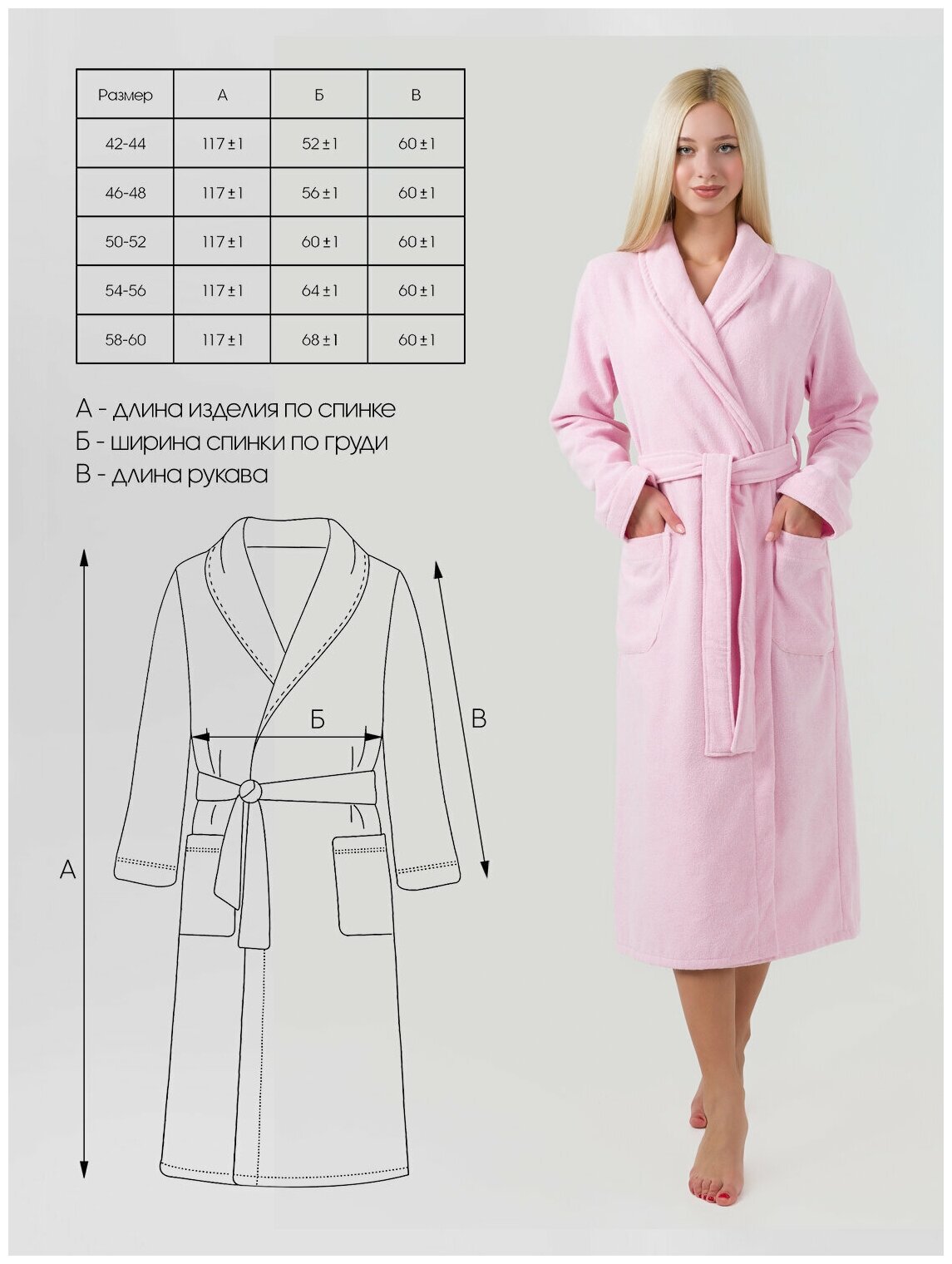 Женский махровый халат с шалькой, розовый - фотография № 20