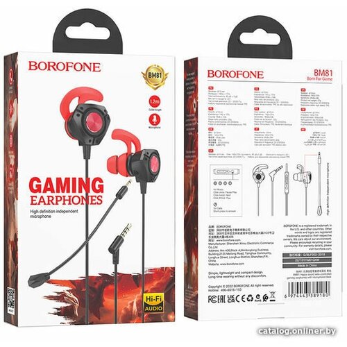 Наушники с микрофоном BOROFONE BM81 gaming черный 85000₽