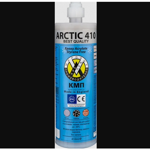 Химический анкер Arctik 300ml Эпокси-Акрилат | код Arctic 300 | КМП (4шт. в упак.)