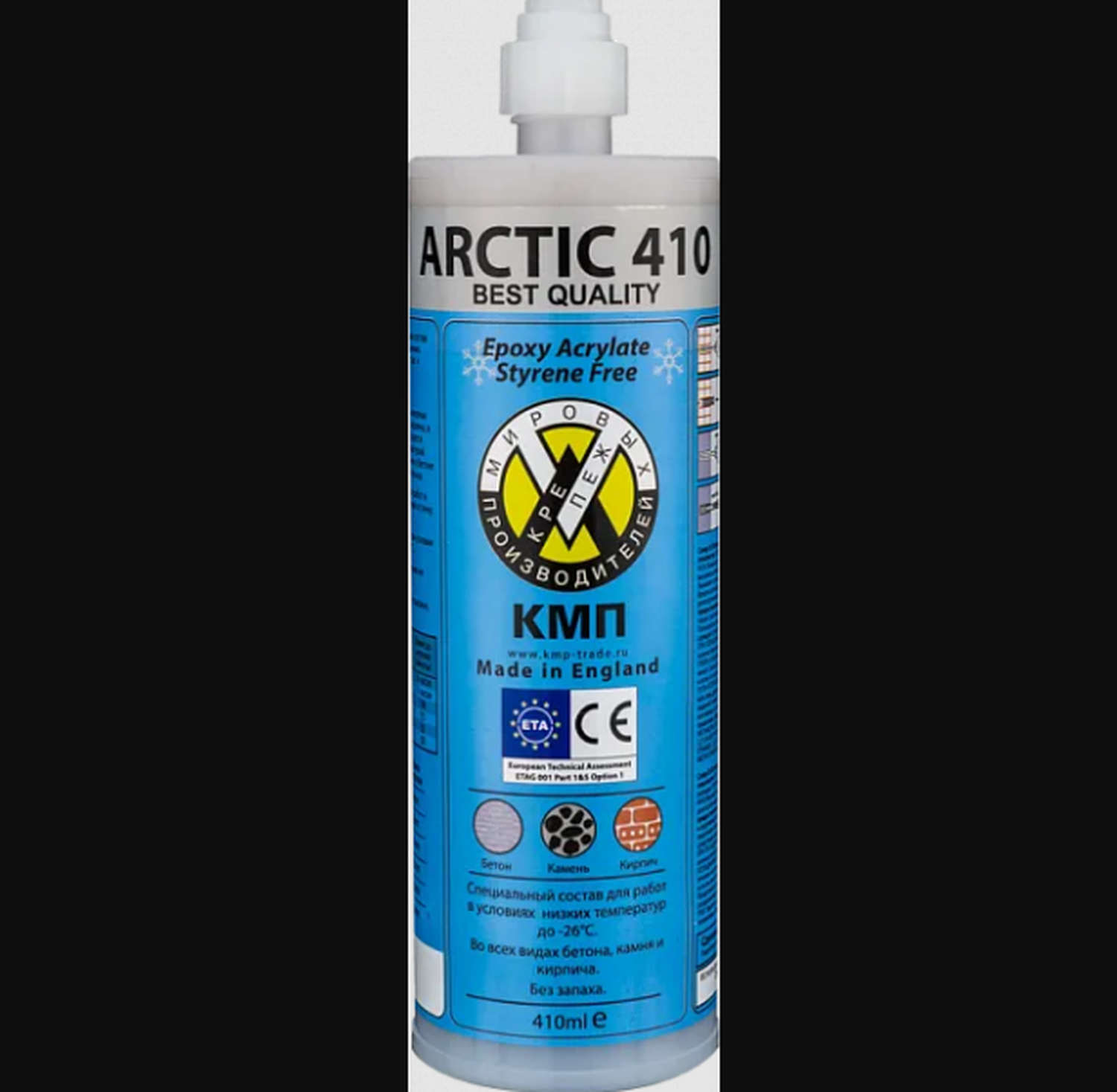 Химический анкер Arctik 300ml Эпокси-Акрилат | код Arctic 300 | КМП (2шт. в упак.)