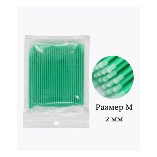 Микробраши для бровей и ресниц/для наращивания ламинирования/ для мастера/ для лэшмейкера