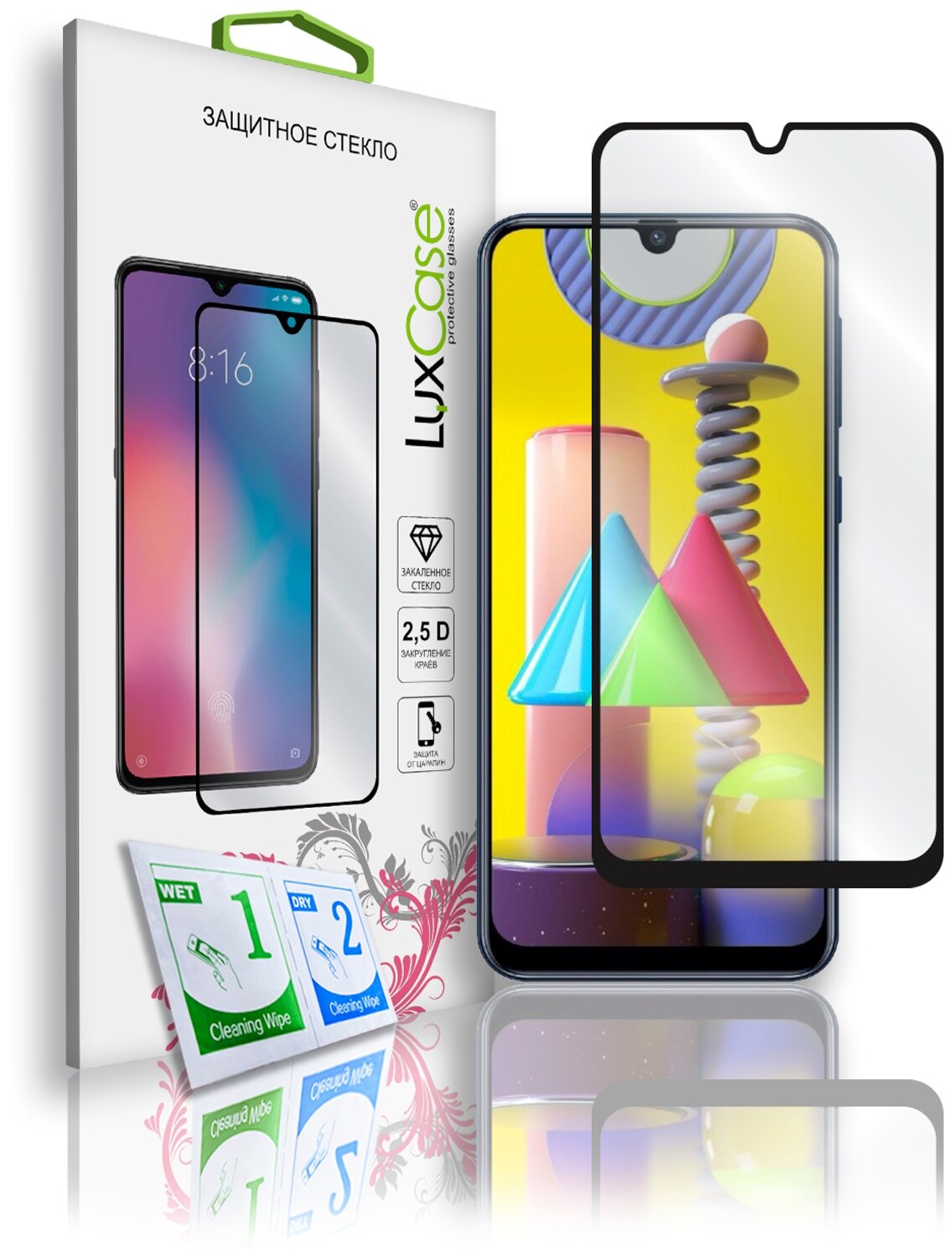 Защитное стекло LuxCase 2.5D FG для Samsung Galaxy M21/31 для Samsung Galaxy M21 Samsung Galaxy M31