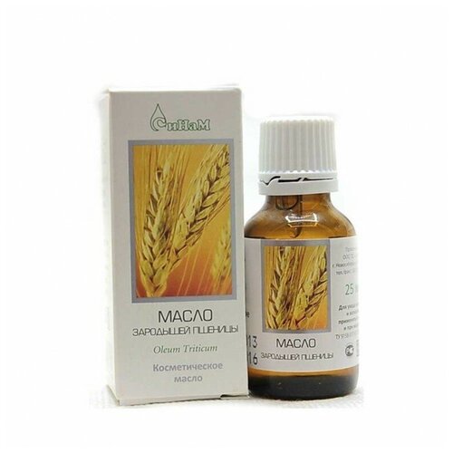 Пшеницы зародышей масло косм 25мл Синам