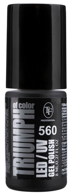 Гель-лак для ногтей TF Cosmetics Triumph Of Color Led/Uv т. 560 8 мл
