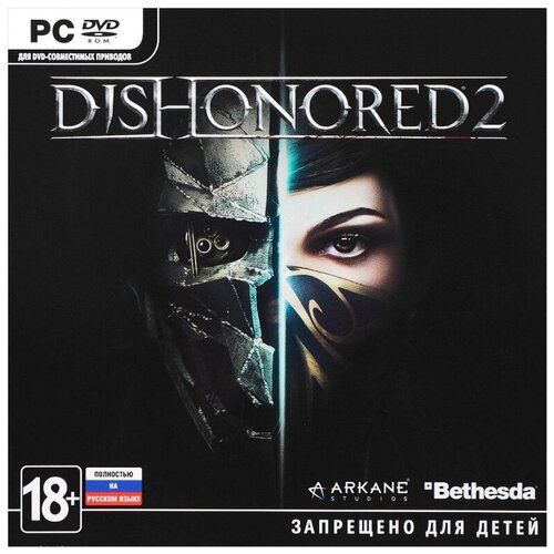 Игра Dishonored 2 для PC
