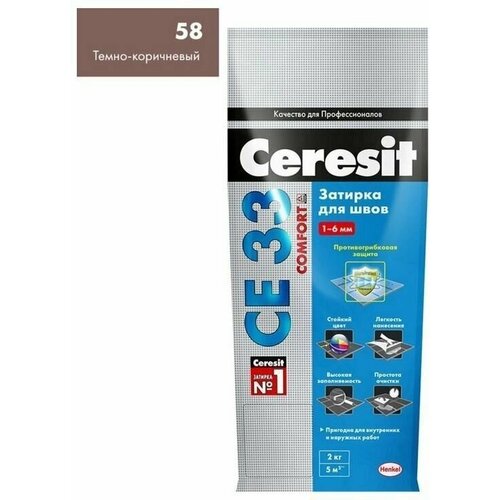 Затирка Ceresit CE 33 Comfort №01 темно-коричневая 2 кг затирка ceresit ce 33 comfort 01 белая 5 кг