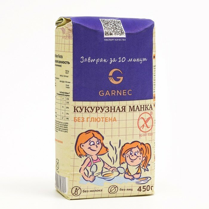 Крупка кукурузная "Гарнец. Кукурузная манка" без глютена 450 г