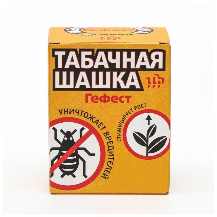 Табачная шашка "Гефест" Мини, 150 г - фотография № 2