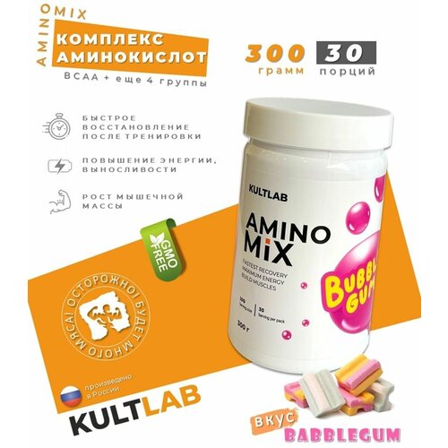 метод микс ffem method mix amino original амино 1kg Амино Комплекс Amino Mix, 7 аминокислот (ВСАА и др), баблгам