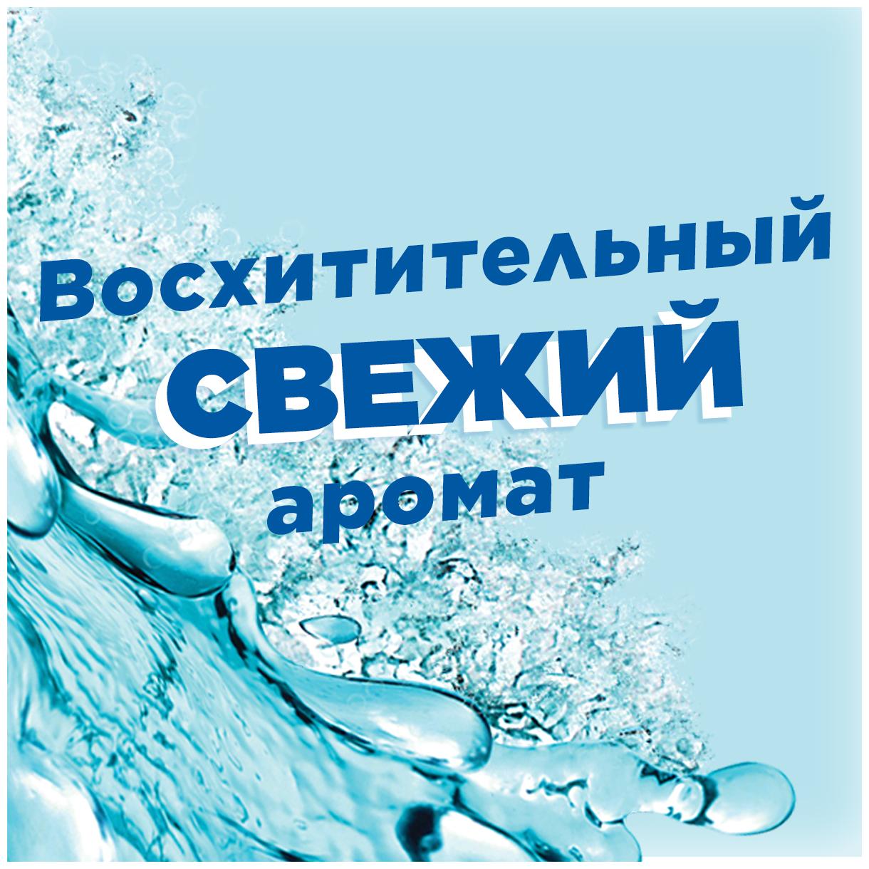 Туалетный Утенок Чистящее средство для унитаза “Антиналет", 900 мл - фотография № 4