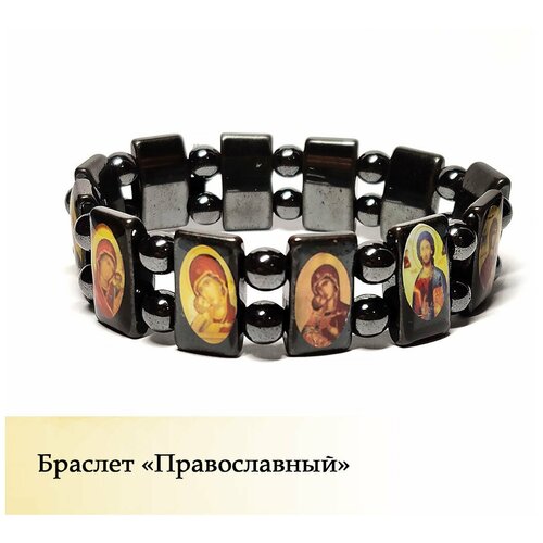 фото Браслет "православный" из гематита от "glady", размер икон - 17х10мм, размер браслета - 16-19см