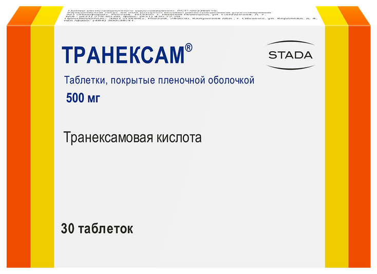 Транексам таб. п/о плен., 500 мг, 30 шт.