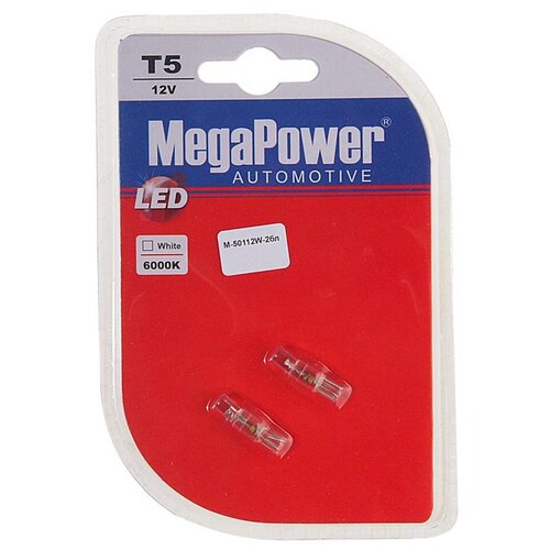 MEGAPOWER Автолампа T5 W2*4.6d 1 LED FLAT WHITE блистер 2шт M-50112W-2бл