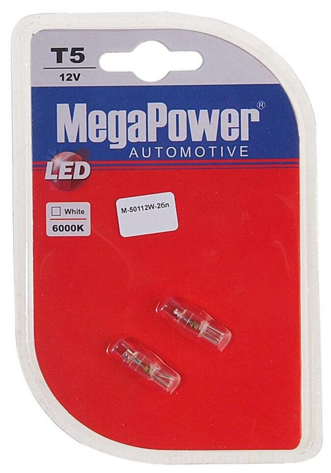 MEGAPOWER Автолампа T5 W2*4.6d 1 LED FLAT WHITE блистер 2шт M-50112W-2бл