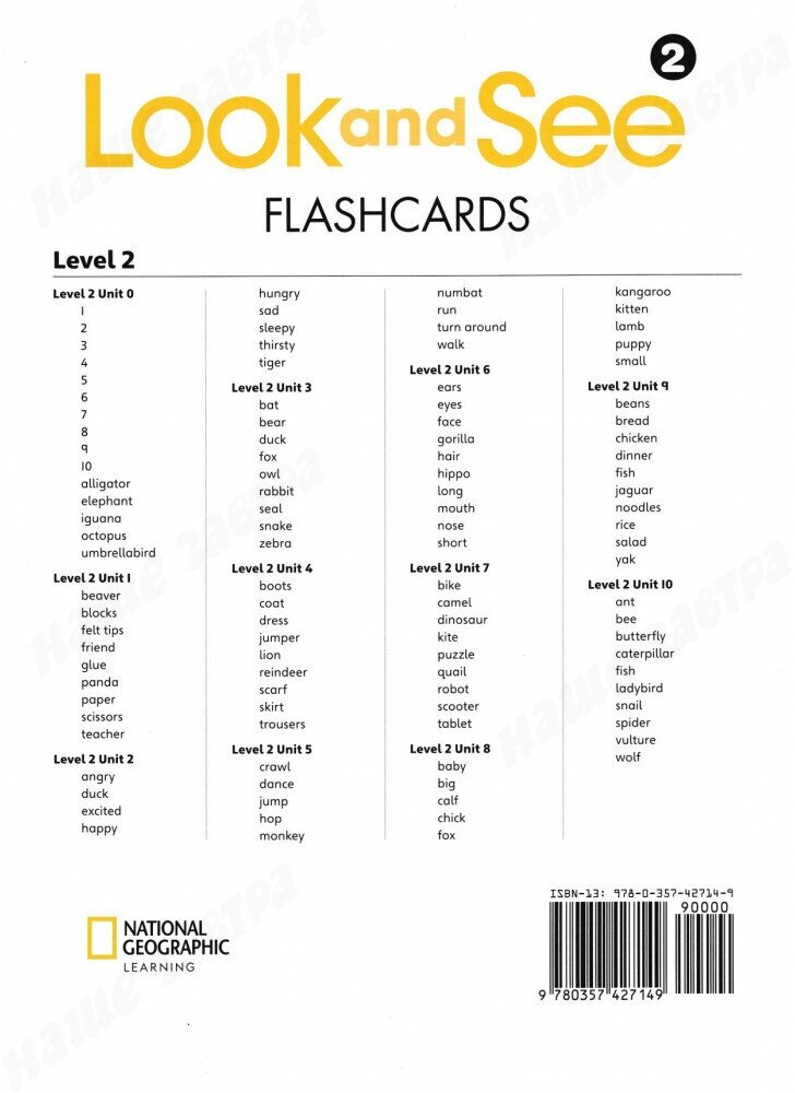Книга Look and See 2: Flashcards - фото №2