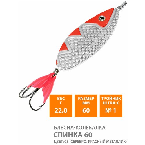 фото Блесна колебалка для рыбалки aqua спинка 60mm 22g цвет 03