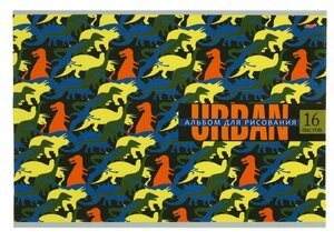 Альбом для рисования Проф-Пресс Дизайн с динозаврами, 29.7 х 21 см (A4), 100 г/м², 16 л. разноцветный