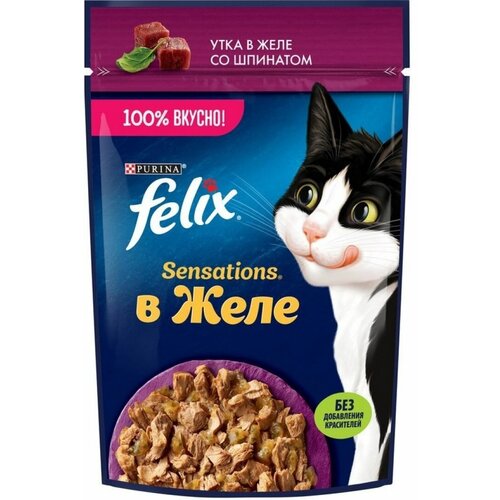 Влажный корм для кошек Felix Sensations с уткой и шпинатом в желе 75 г