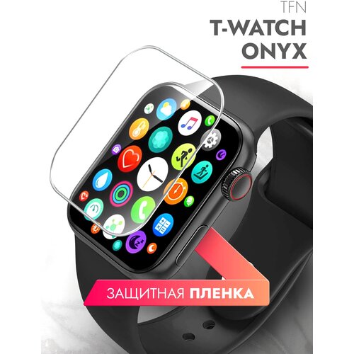 Защитная пленка на TFN t-watch ONYX (ТФН т-вотч Оникс) на Экран, прозрачная гидрогелевая силиконовая клеевая основа полноклеевое, Brozo