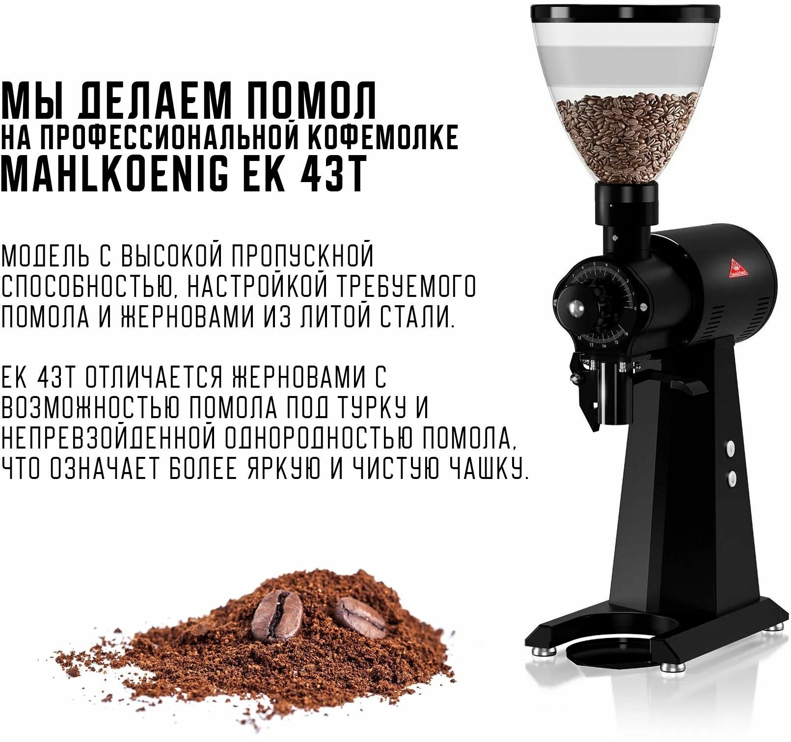 Свежеобжаренный кофе молотый COFFEANA Колумбия Супремо - средний, универсальный помол (кофемашина, гейзер, фильтр, френч-пресс) 500 г