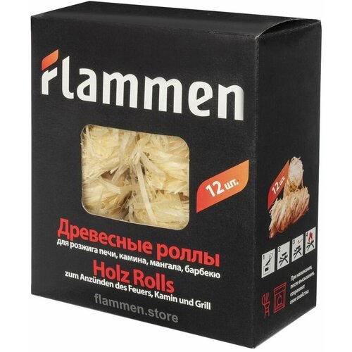 Роллы для розжига Flammen (12 шт) maclay роллы для розжига набор сурового мужика 12 шт