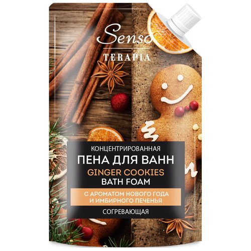 Концентрированная пена для ванн SENSO TERAPIA Ginger Cookies согревающая дой-пак 500 мл.