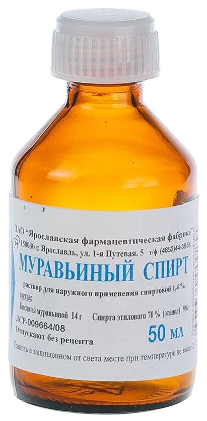 Муравьиный р-р д/нар. прим. спирт. фл., 1.4%, 50 мл, 1 шт.
