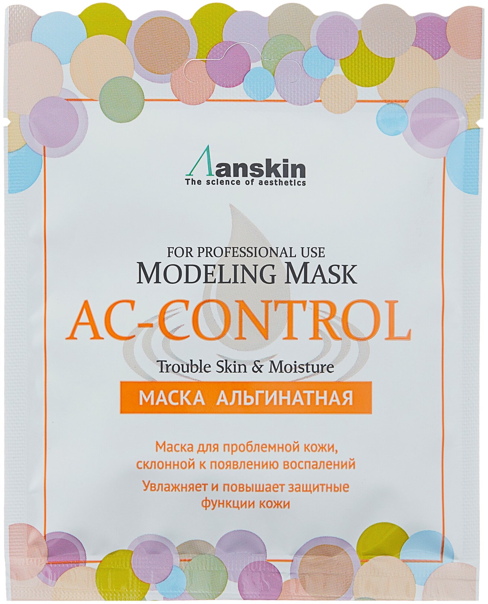 Anskin AC Control Modeling Mask Альгинатная маска, 25 г