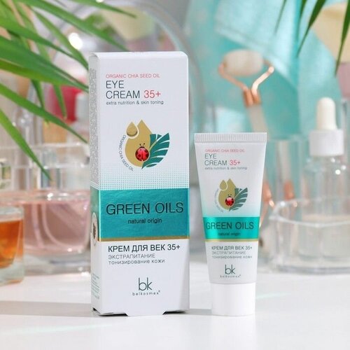 Крем для век GREEN OILS 35+ интенсивное питание, 20 г