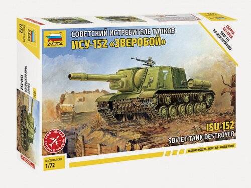 Изображение товара Сборная модель ZVEZDA Советский истребитель танков Зверобой ИСУ-152 (5026) 1:72