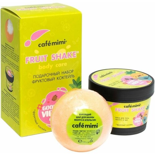Подарочный набор Cafemimi Fruit Shake Фруктовый коктейль Крем для тела 110мл Бурлящий шар для ванны 120г х1шт 753₽
