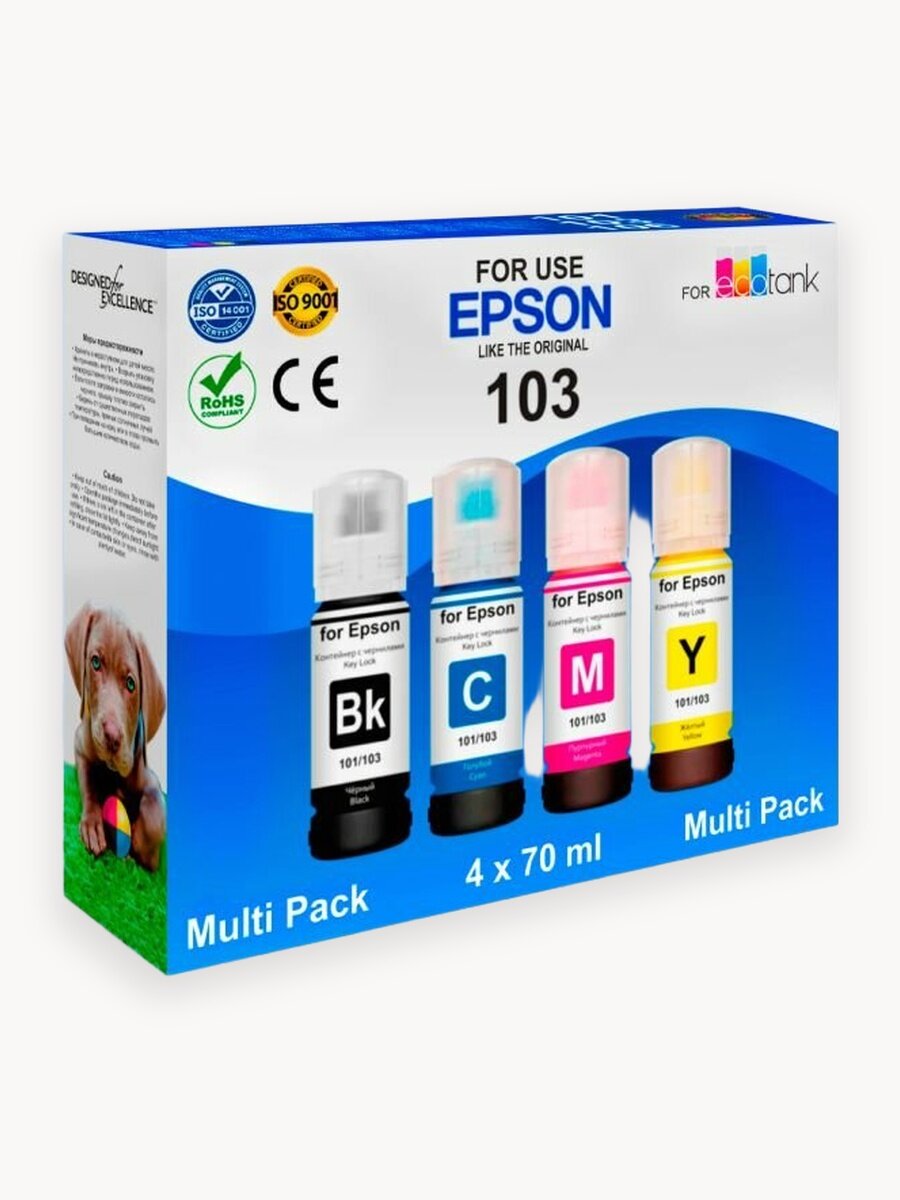 Чернила краска для принтера epson 103 003 101 104 набор 4 цвета_Dogs