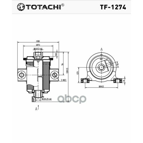 Фильтр Топливный TOTACHI арт. TF-1274
