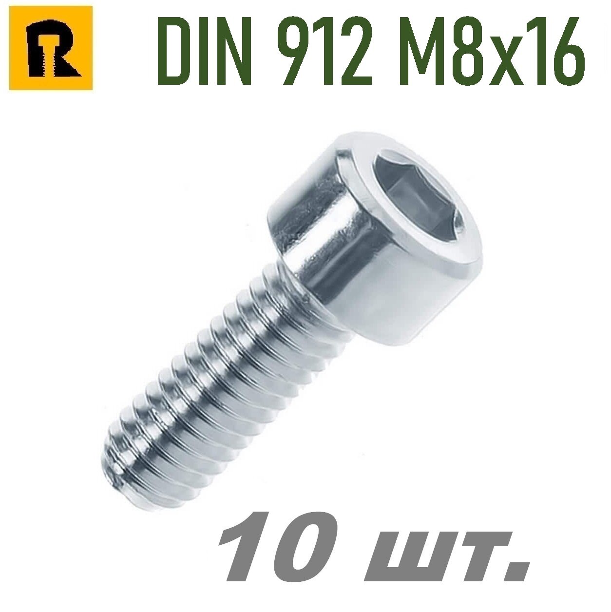 фото Крепеж