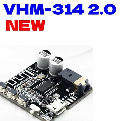 Bluetooth плата аудио модуль приемник декодер VHM-314 20 405₽