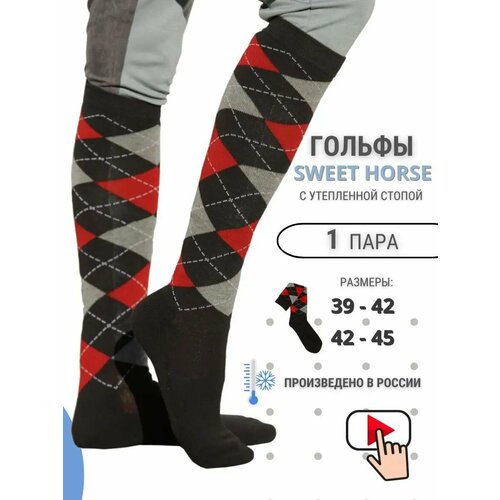 Sweethorse / Гольфы