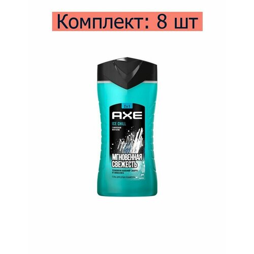 Axe/ Гель для душа и шампунь Ice Chill, 250 мл, 8 шт axe гель для душа и шампунь ice chill 250 мл 2 шт