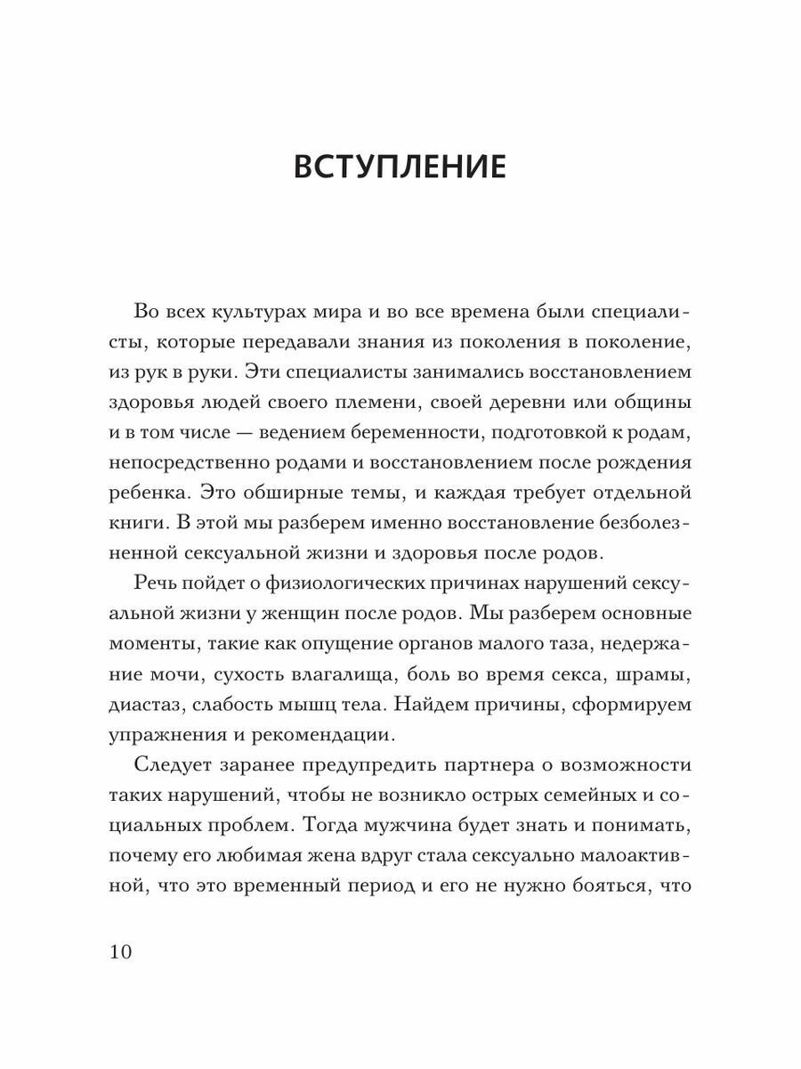 Диагностика и лечение неотложных состояний у больных COVID-19: руководство для врачей - фото №12