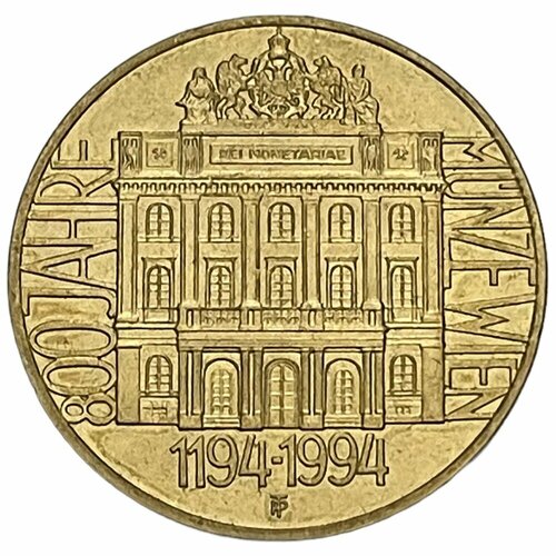 Австрия 20 шиллингов 1994 г. (800 лет Австрийскому монетному двору) португалия 2 евро 2018 г 250 лет монетному двору