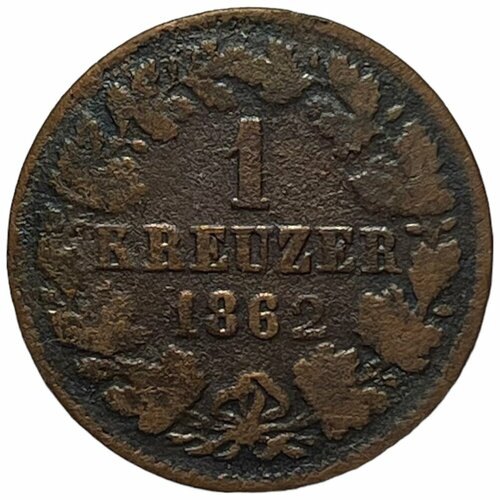 Германия, Нассау 1 крейцер 1862 г. германия баден 1 крейцер 1856 г prinz u regent