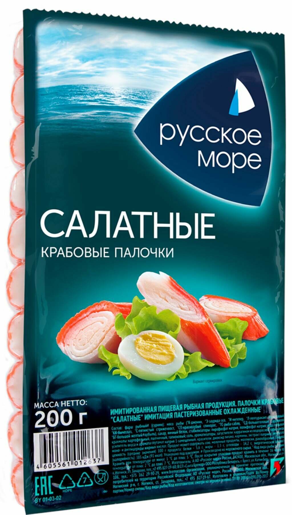 Крабовые палочки Русское море Салатные